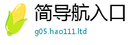 7777788888管家婆老家凤凰靠二四六香香资料期期准用途